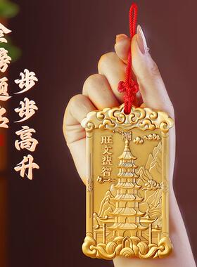 文昌塔挂件黄铜十三层的7层9层书包书桌家居随身挂家居装饰挂饰