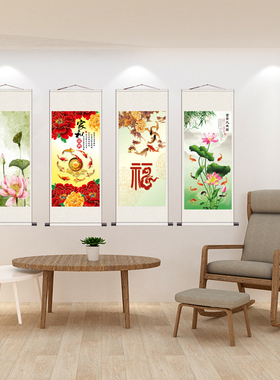 荷花鲤鱼连年有余风水九鱼图招财挂画国画家居装饰画卷轴字画礼品