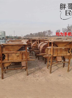 民俗老物件谷风车旧农具风车稻谷机脱皮机农家乐景区装饰道具摆件