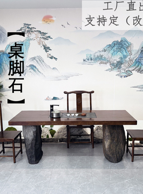 新款仿真石头玻璃纤维桌脚石创意支撑茶桌落地装饰雕塑摆件支持定