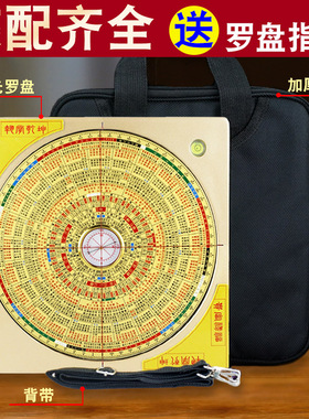 激光罗盘高精度专业精准定位