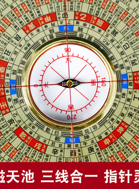 激光罗盘高精度专业八宅八九运