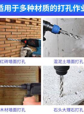 钨钢合金头圆柄电锤穿墙钻头打孔砖墙过墙混凝土冲击钻水泥墙打洞