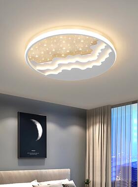 轻奢led吸顶灯水晶客厅灯北欧卧室现代简约组合全屋套餐智能灯具