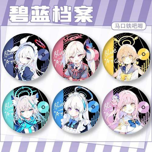 碧蓝档案鬼方佳代子黑白子砂狼白子和乐千世周边吧唧美谷徽章别针 - 图2