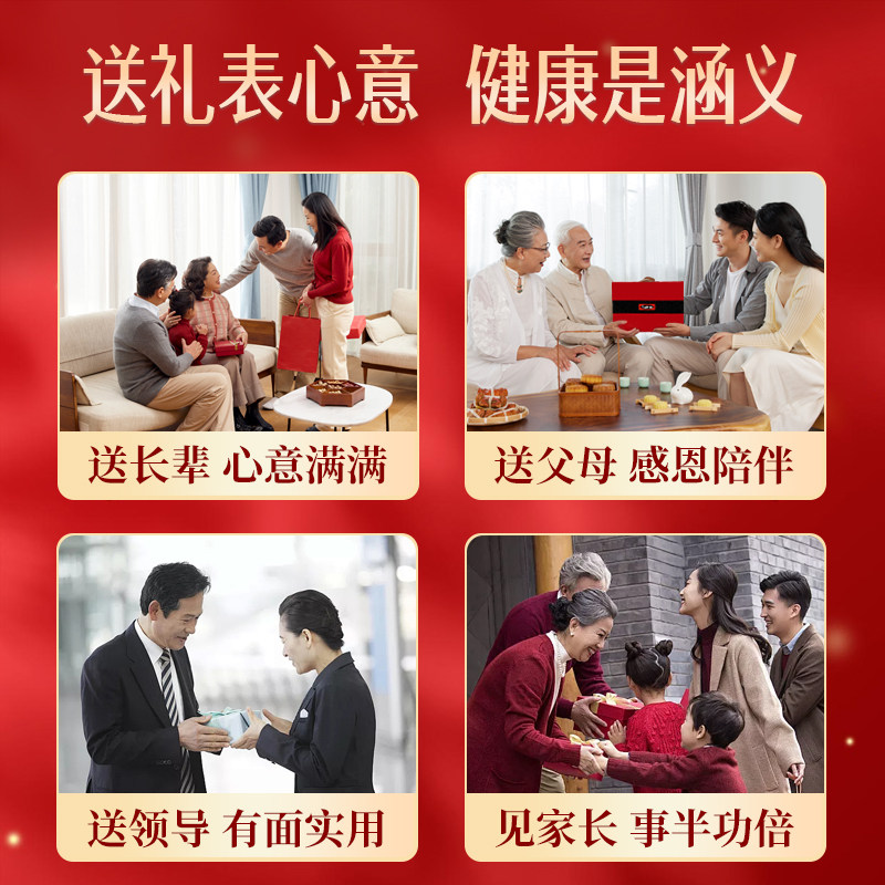 swisse年货礼盒送妈妈生日礼物鱼油送爸爸送长辈老年人实用礼品物,淘宝优惠券,粉丝福利购,淘宝优惠卷