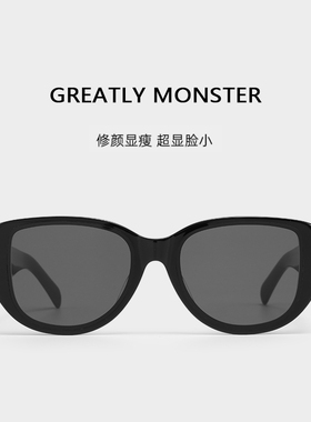 宽边镜腿猫眼墨镜女高级感新款太阳镜大框显脸小的防紫外线眼镜女