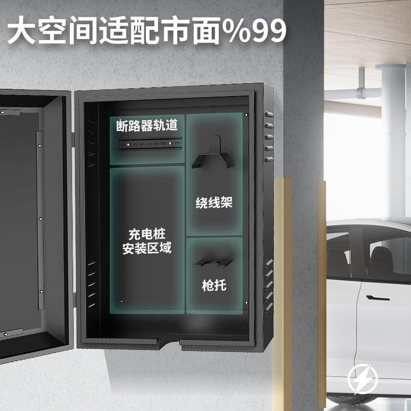 加厚比亚迪充电桩保护箱立柱防水户外新能源保护箱充电箱防雨,淘宝优惠券,粉丝福利购,淘宝优惠卷
