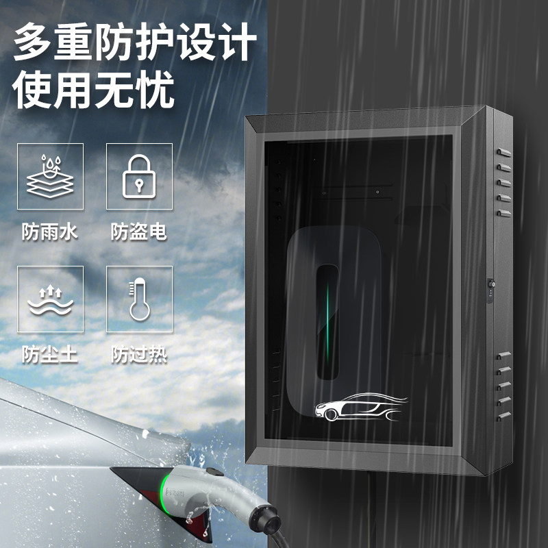 加厚比亚迪充电桩保护箱立柱防水户外新能源保护箱充电箱防雨,淘宝优惠券,粉丝福利购,淘宝优惠卷