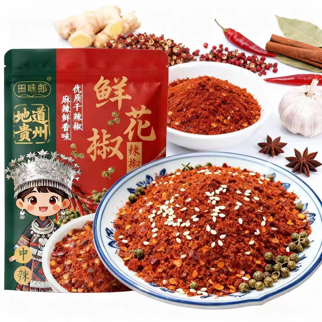 正宗贵州特产田味郎鲜花辣椒面火锅烧烤蘸水烙锅烧烤粉面水煮菜,淘宝优惠券,粉丝福利购,淘宝优惠卷