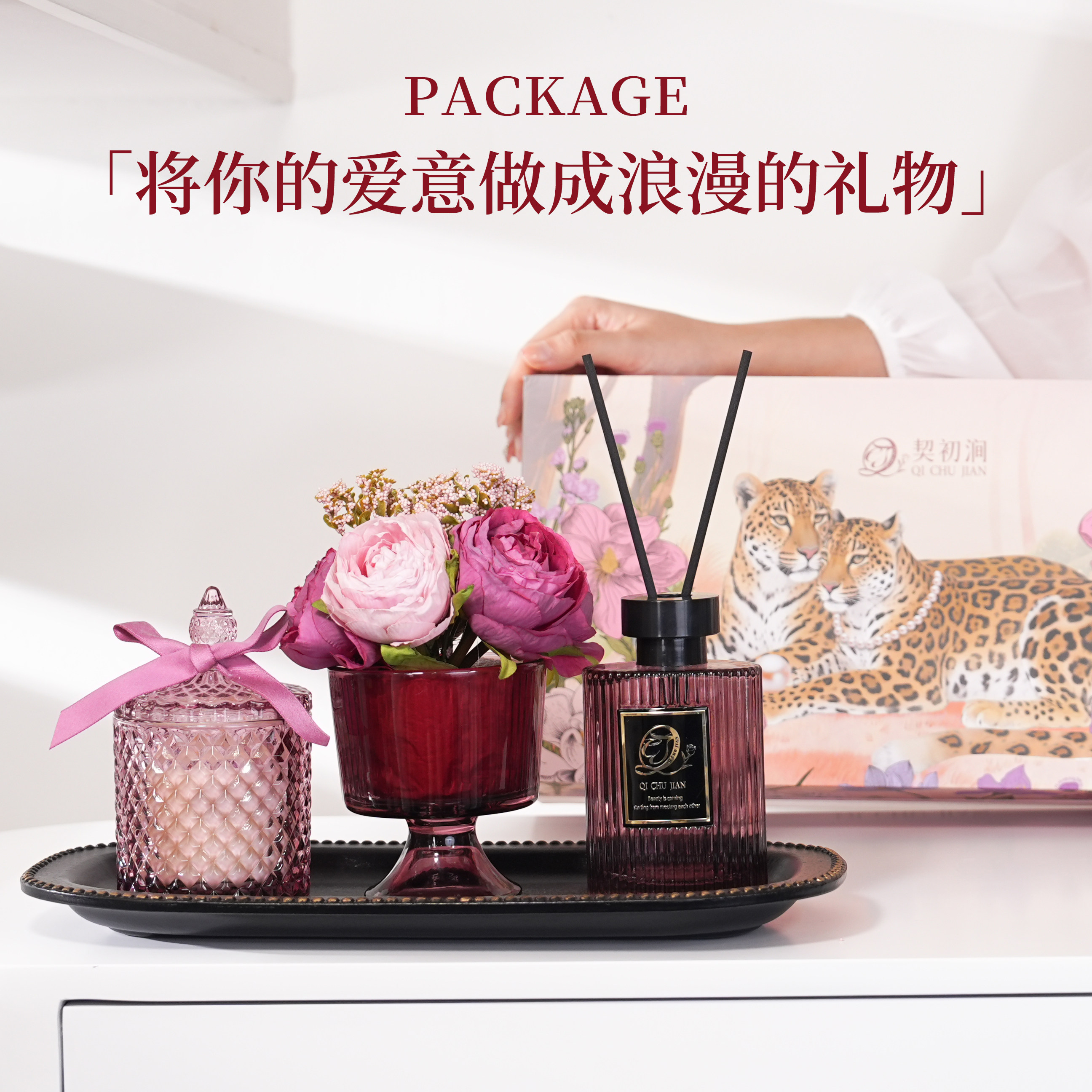 契初涧高级感花束香薰蜡烛摆件礼盒生日礼物新婚礼物伴手礼乔迁礼,淘宝优惠券,粉丝福利购,淘宝优惠卷