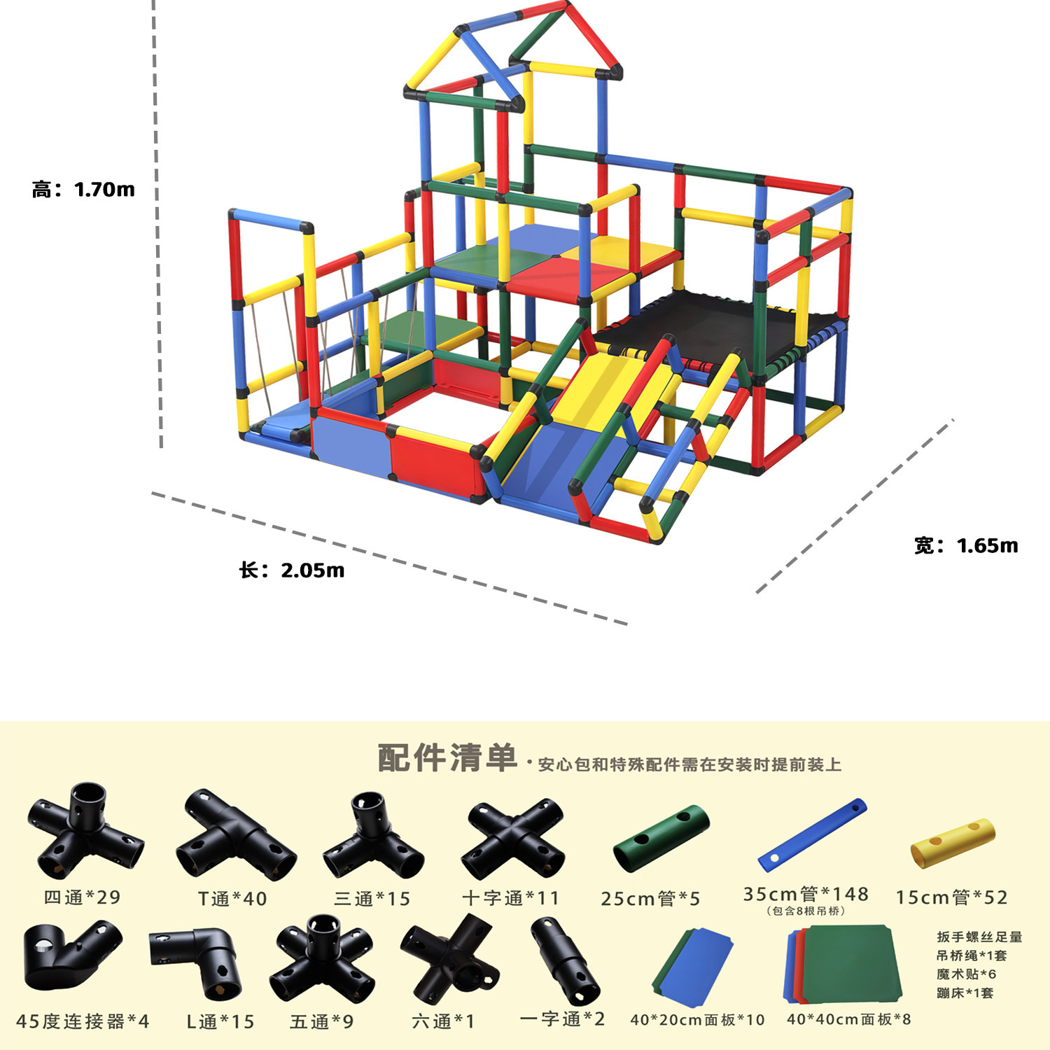 热门套组儿童攀爬架套九早教益智拼装玩具锻炼大运动家庭滑滑梯,淘宝优惠券,粉丝福利购,淘宝优惠卷