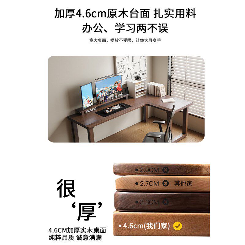 纯实木口字腿g转角书桌家用L型电脑桌办公写字学习桌卧室工作台,淘宝优惠券,粉丝福利购,淘宝优惠卷