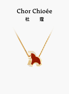 [双旦新品预售]杜蔻小马项链红色本命年生肖马轻奢项链女圣诞礼物