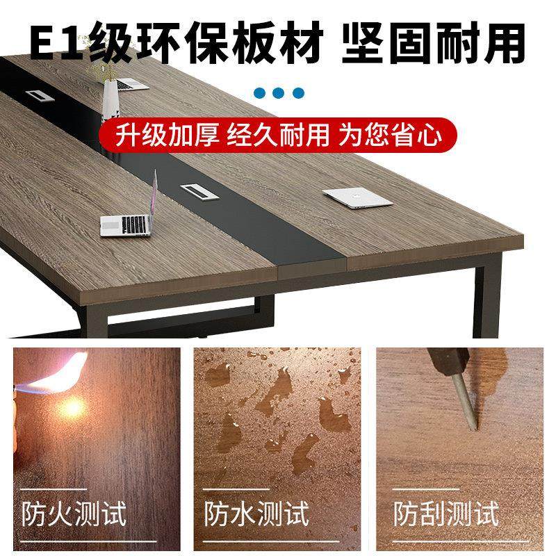 会议桌长桌简约现代培训洽谈接待长条工作台办公桌会议室桌椅组合,淘宝优惠券,粉丝福利购,淘宝优惠卷