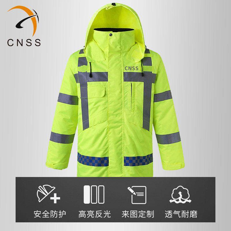cnss反光棉衣道路交通安全加厚棉袄男荧光骑行外套大衣冬季防寒服,淘宝优惠券,粉丝福利购,淘宝优惠卷