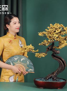 佐森 金松报喜 全铜中式招财迎客松大摆件客厅办公室装饰乔迁礼物