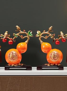 葫芦摆件玄关装饰摆饰轻奢高档客厅装饰家居饰品招财镇宅乔迁新居