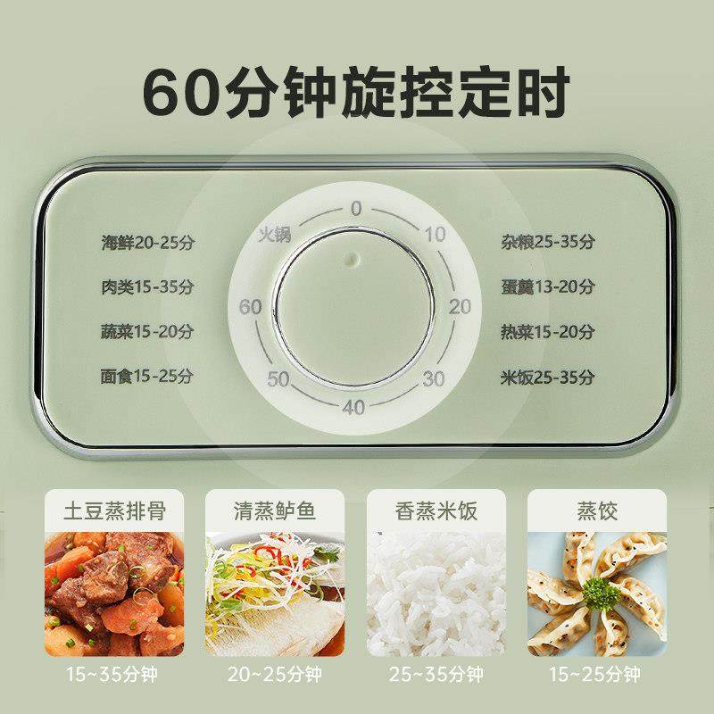 电蒸锅家用炖蒸煮一体锅小型多功能电蒸笼三层大容量不锈钢电热锅,淘宝优惠券,粉丝福利购,淘宝优惠卷