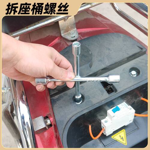 适用于九号电动车系列随车工具包电瓶车应急维修拆卸工具袋配件 - 图3