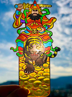 神仙冰箱贴书签妈祖财神文昌帝君