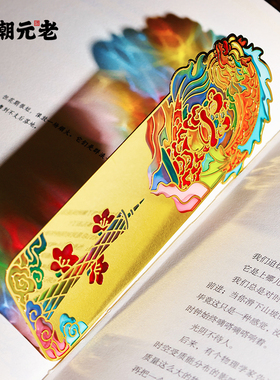 广州文创金属冰箱贴书签纪念品