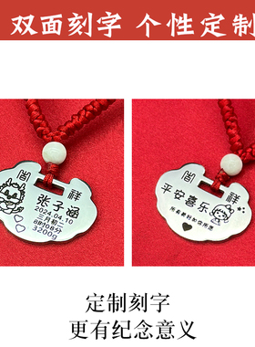 实心同心锁兔宝宝定制刻字