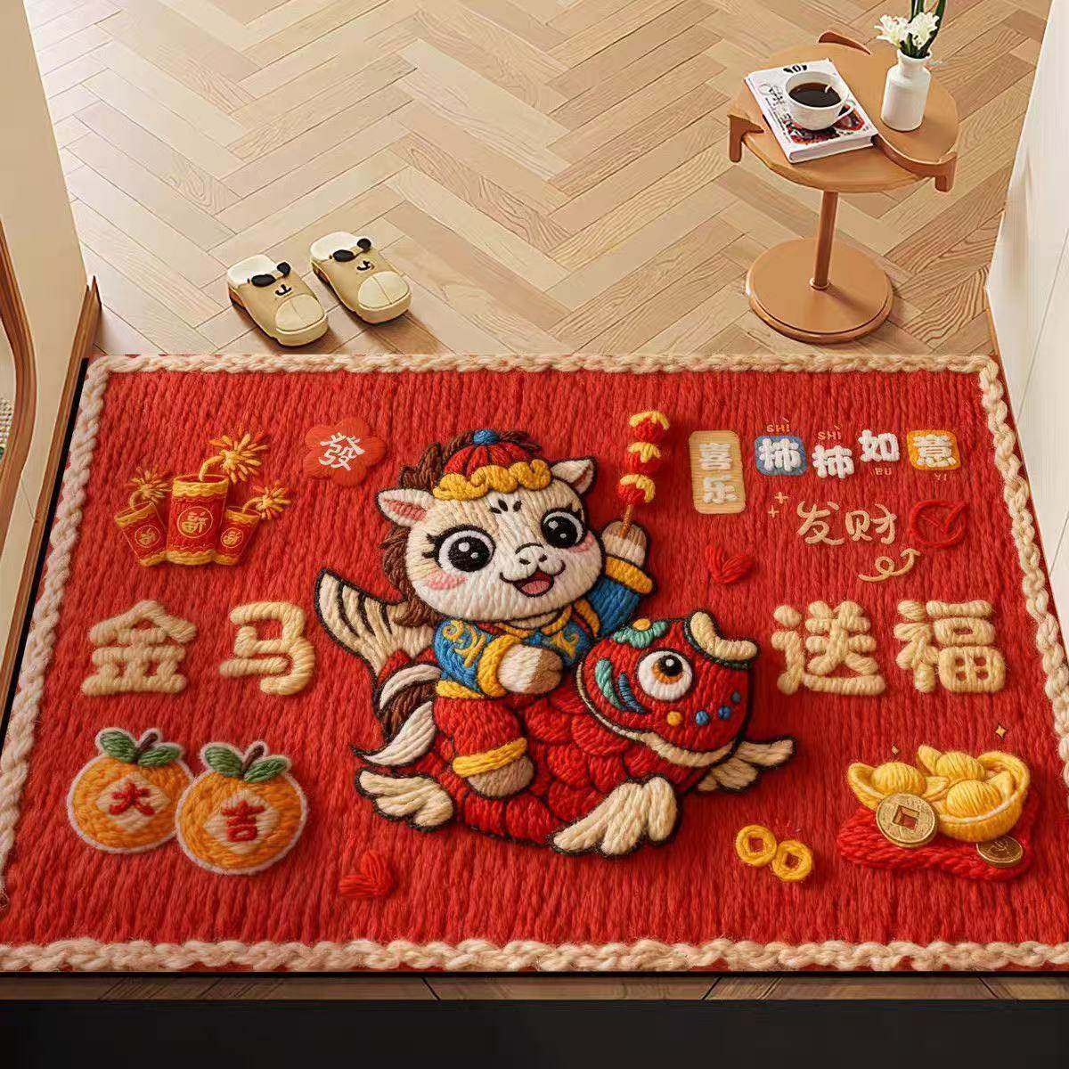 2026马年入户门地垫新年脚垫门口进门防滑垫子地毯家用红色门垫,淘宝优惠券,粉丝福利购,淘宝优惠卷