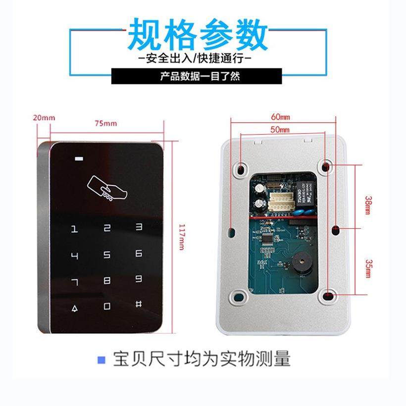 T6触摸式门禁一体机T6ID刷卡密码门禁机T6门禁键盘机T6触摸门禁机,淘宝优惠券,粉丝福利购,淘宝优惠卷