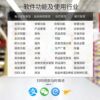 Convenience store supermarket cash register all-in-one retail tobacco maternal and infant mobile phone management system payment scan code cash register
