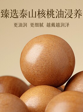正品老桃木山鬼花钱本命年吊坠