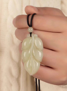 天然玉石金枝玉叶吊坠男女款叶子项链女玉坠玉佩毛衣链本命年礼物