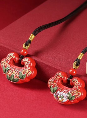 朱砂如意锁本命年转运护身吊坠