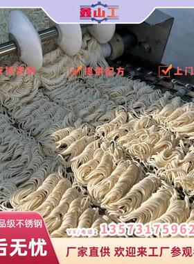 中大型圆形面饼生产线设备方便面加工生产流水线机电一体化