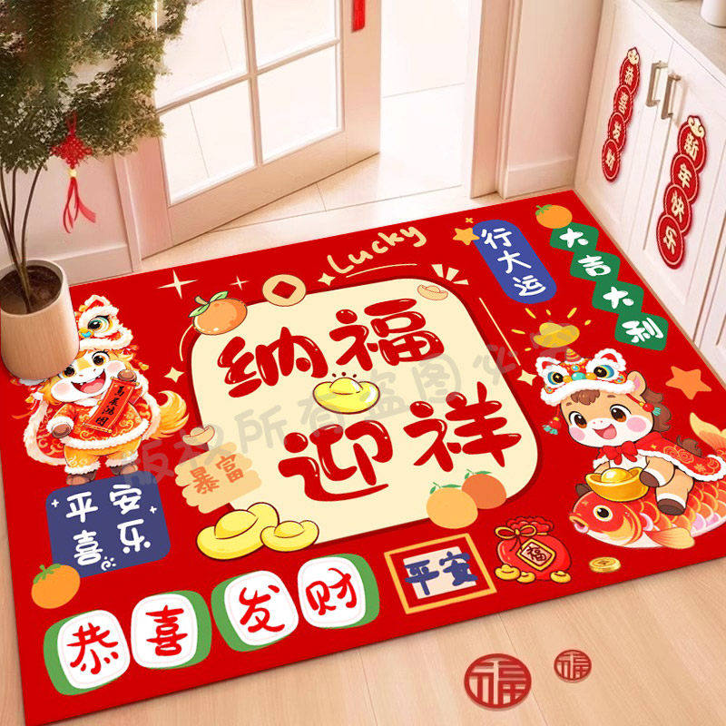 马年地垫入户门垫2026进门脚垫大门口防滑门垫子喜庆红色新年地毯,淘宝优惠券,粉丝福利购,淘宝优惠卷