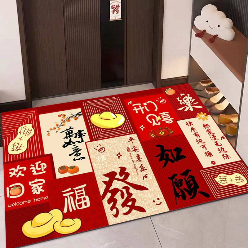 马年地垫入户门垫2026进门脚垫大门口防滑门垫子喜庆红色新年地毯,淘宝优惠券,粉丝福利购,淘宝优惠卷