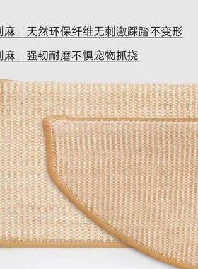 剑麻楼梯踏步垫黄麻阶梯式防滑垫家用简约免胶自粘纯色轻奢风