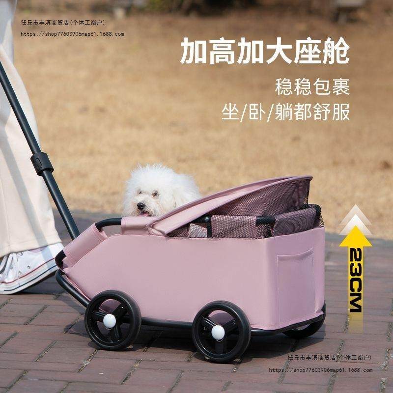 小型犬宠物推车猫咪泰迪狗狗轻便折叠外出手推车溜猫遛狗外出小车,淘宝优惠券,粉丝福利购,淘宝优惠卷