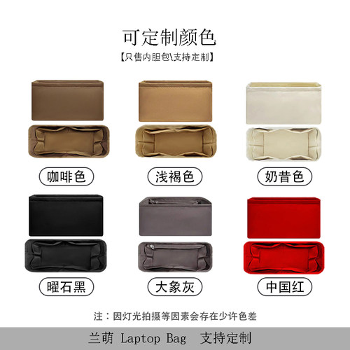 适用于25新款裘真植鞣牛皮菜篮子沙滩包收纳轻薄内衬尼龙内胆包 - 图2