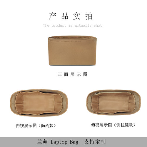 适用25新款LV x TM VENICE 双肩包白三彩村上隆系列收纳内衬内胆 - 图3
