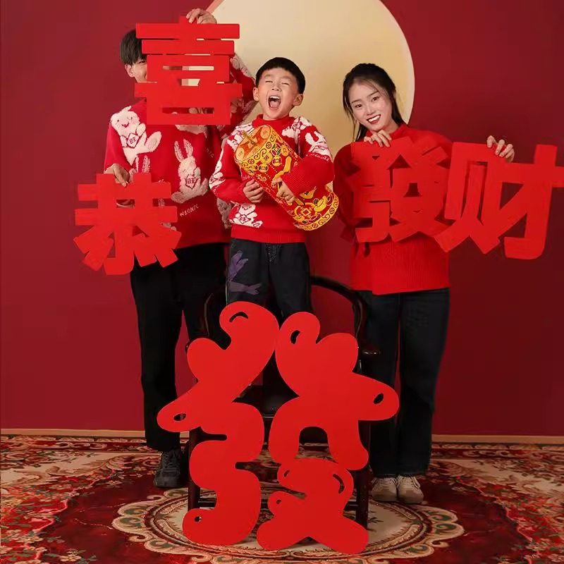 福字门贴马年2026新款大号墙贴春节窗贴客厅玄关场景布置新年装饰,淘宝优惠券,粉丝福利购,淘宝优惠卷