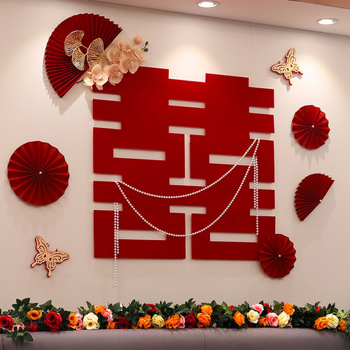 婚房布置套装婚礼装饰结婚房间卧室男方女方新房客厅专用大喜字贴 - 图3