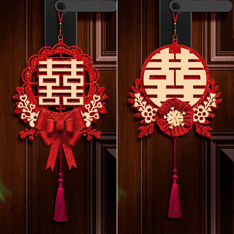 婚房布置ins风喜字结婚专用婚礼装饰用品新房门把手囍字挂件套餐,淘宝优惠券,粉丝福利购,淘宝优惠卷