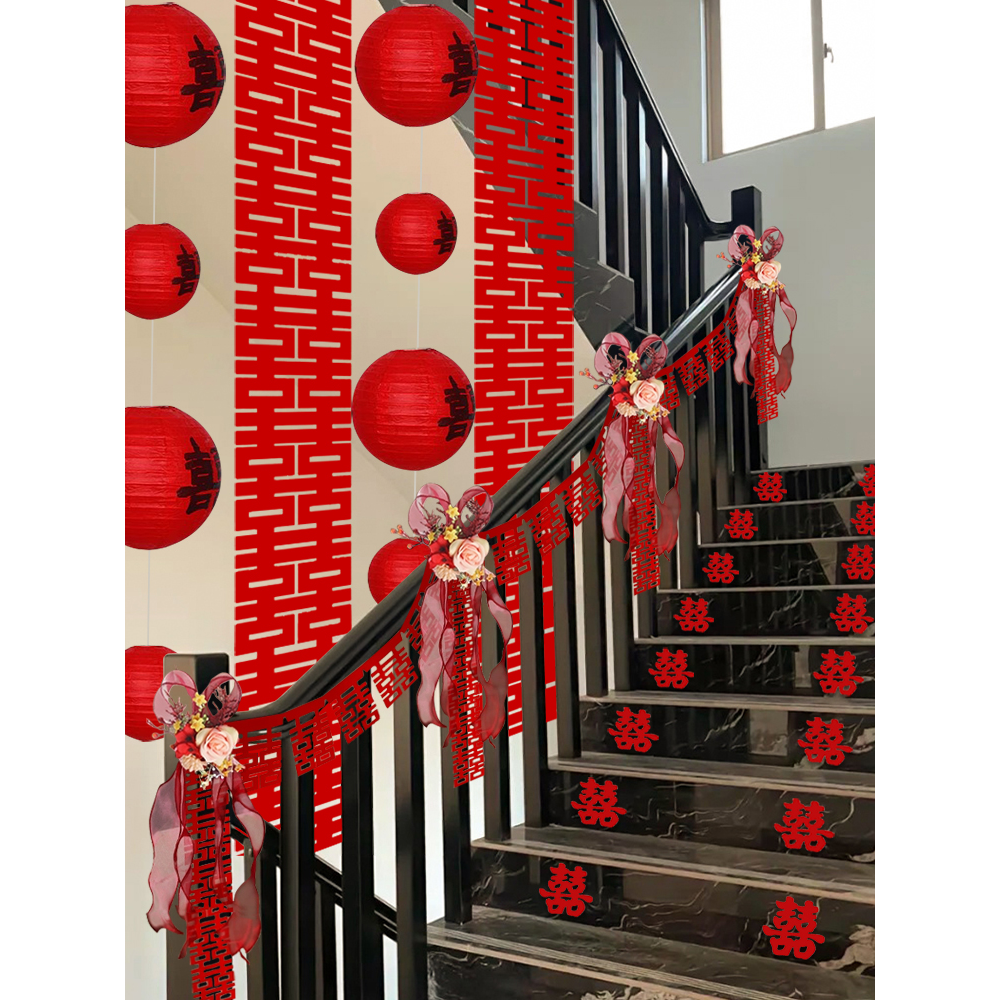 结婚楼梯扶手装饰婚房布置订婚男方室内婚礼用品婚庆拉花长条喜字,淘宝优惠券,粉丝福利购,淘宝优惠卷
