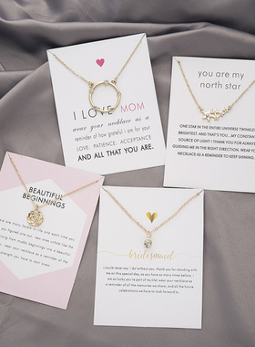 速卖通新款纸卡项链时尚百搭月亮星星流苏可调黄卡纸卡项链女