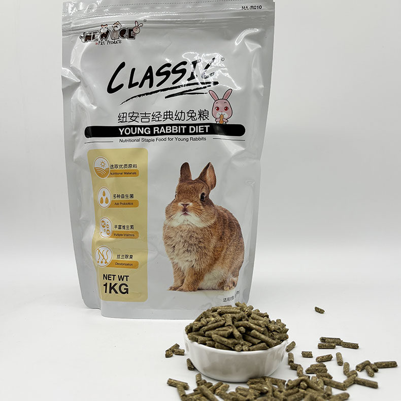 纽安吉经典幼兔粮兔兔主粮兔子粮饲料宠物兔子主粮食物兔粮 2.5kg,淘宝优惠券,粉丝福利购,淘宝优惠卷