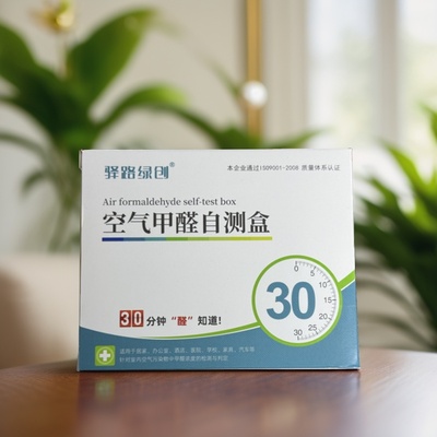 甲醛测试盒新房家用自测室内甲醛