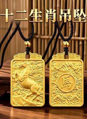 PipiCheer皮皮雀2合金吊坠 新款国风十二生肖吊坠时尚百搭男女款