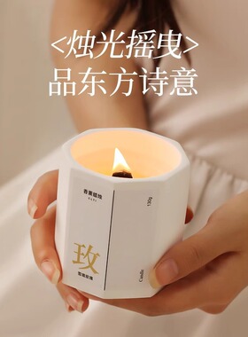 桂花八角杯低温持久香薰蜡烛