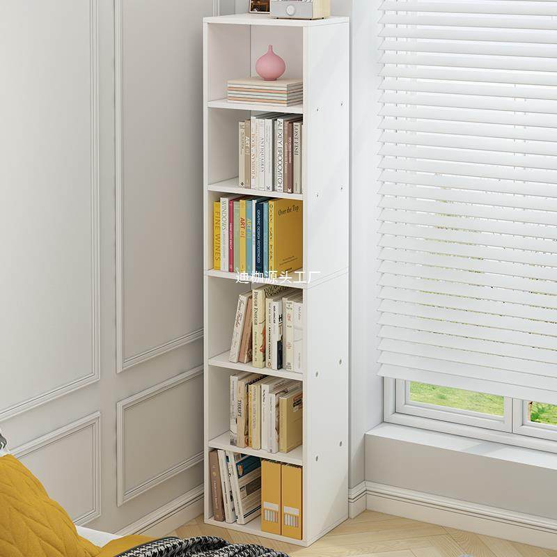 书架落地简约置物架多层客厅家用小柜子窄缝角落自由组合格子书柜,淘宝优惠券,粉丝福利购,淘宝优惠卷